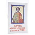Acatistul Sfantului Stefan, Intaiul Mucenic si Arhidiacon