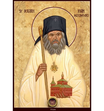 Sfantul Ierarh Ioan Maximovici
