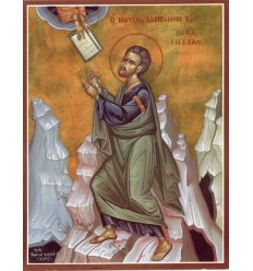 Sfantul Prooroc Moise, Sfantul Ierarh Vavila, Sfanta Mucenita Ermiona